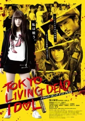 Movie: Tokyo Living Dead Idol