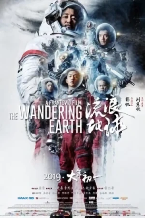 Movie: The Wandering Earth