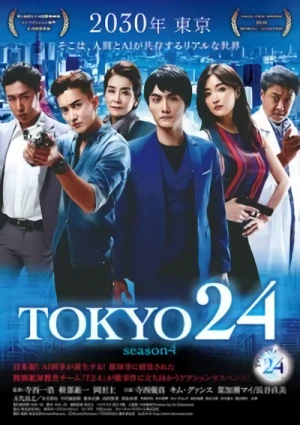 Movie: Tokyo24