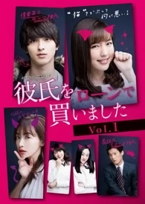 Movie: I Bought My Boyfriend on a Loan