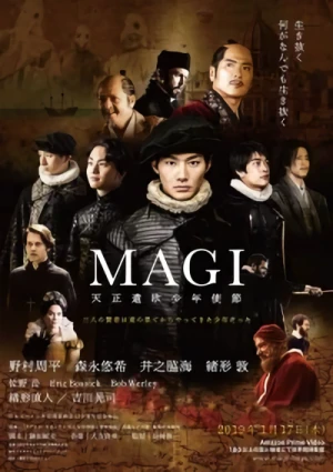 Movie: Magi The Tensho Boys' Embassy