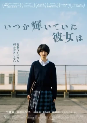 Movie: Itsuka Kagayaite Ita Kanojo wa