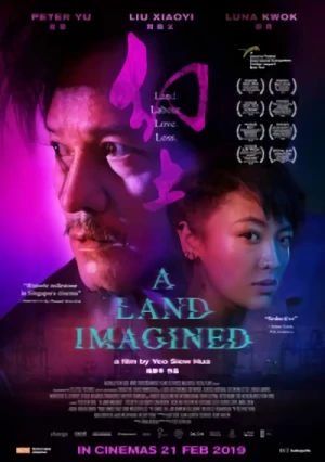 Movie: A Land Imagined