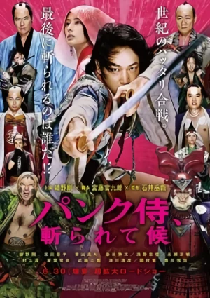 Movie: Punk Samurai, Kirarete Sourou