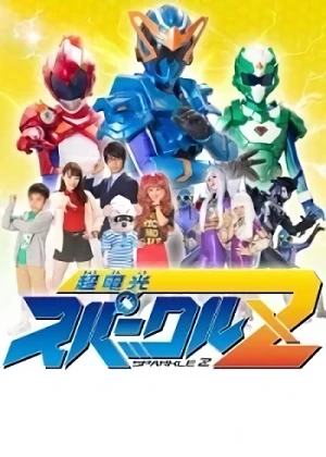 Movie: Choudenkou Sparkle Z