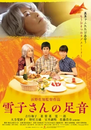 Movie: Yukiko-san no Ashioto