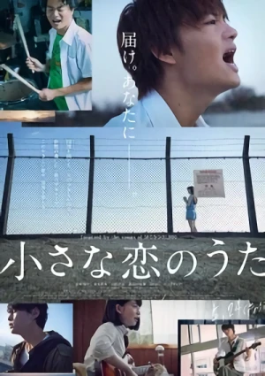 Movie: Chiisana Koi no Uta