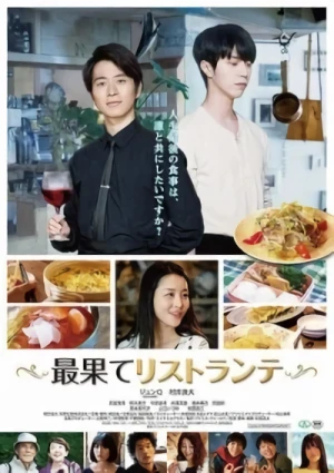 Movie: Saihate Restaurant