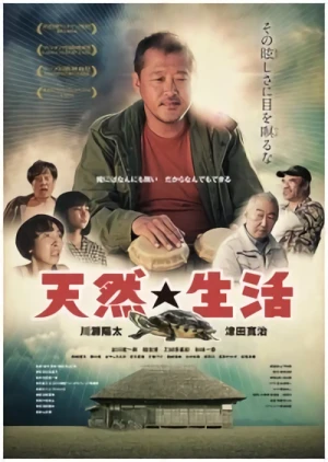 Movie: Tennen Seikatsu
