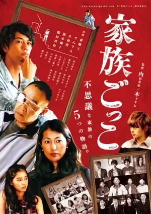 Movie: Kazoku Gokko