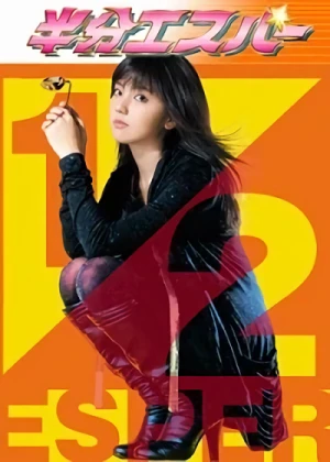 Movie: Hanbun Esper