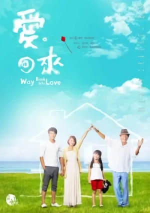 Movie: Way Back Into Love