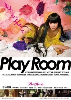 Movie: Play Room