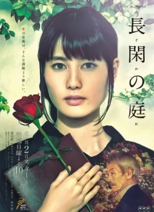 Movie: Nodoka no Niwa