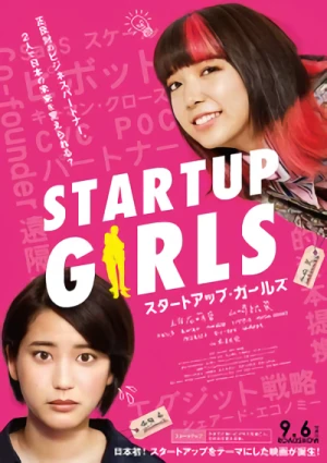 Movie: Startup Girls
