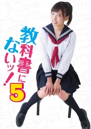 Movie: Kyoukasho ni Nai! 5
