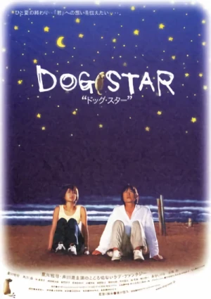 Movie: Dog Star