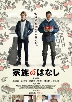 Movie: Kazoku no Hanashi