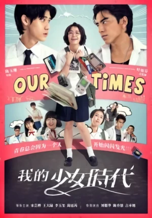 Movie: Wo De Shao Nü Shi Dai