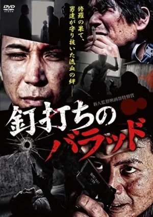 Movie: Kugiuchi no Ballad