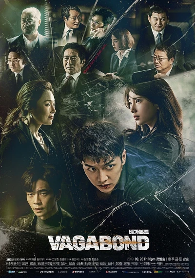 Movie: Vagabond