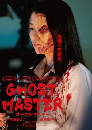 Movie: Ghost Master