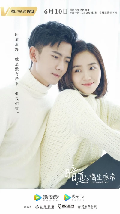 Movie: Unrequited Love