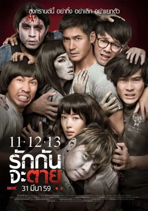 Movie: 11-12-13 Rak Kan Cha Tai