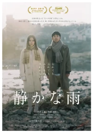 Movie: Shizukana Ame