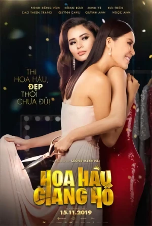 Movie: Hoa Hau Giang Ho