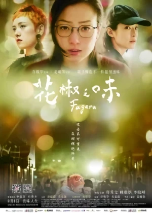 Movie: Fagara