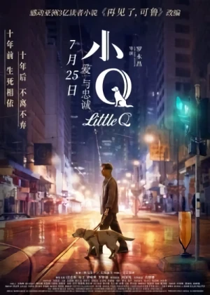 Movie: Little Q
