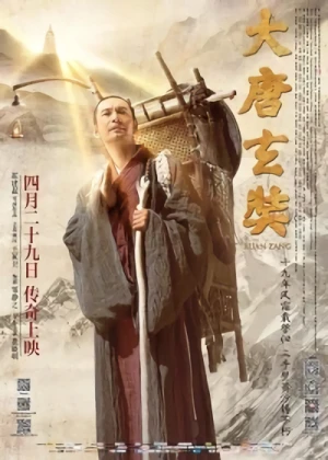 Movie: Datang Xuanzang