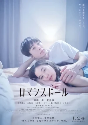Movie: Romance Doll