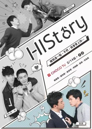 Movie: HIStory 1: Obsession