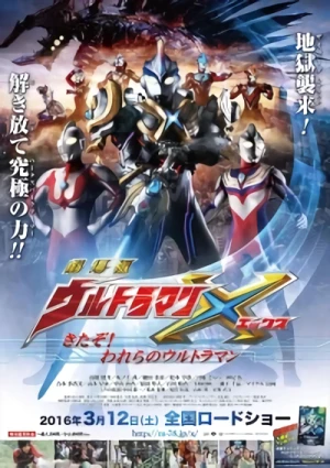 Movie: Ultraman X: The Movie