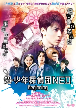 Movie: Chou Shounen Tanteidan Neo Beginning