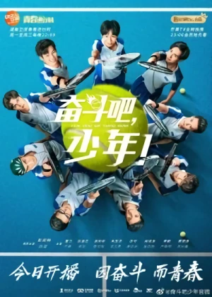 Movie: The Prince of Tennis: Match! Tennis Juniors