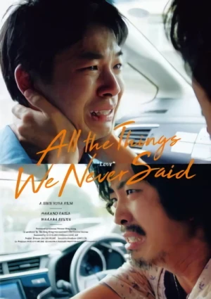 Movie: All the Things We Never Said