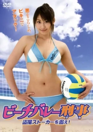 Movie: Beach Volleyball Detectives