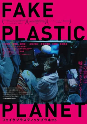 Movie: Fake Plastic Planet