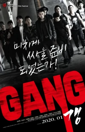 Movie: Gang