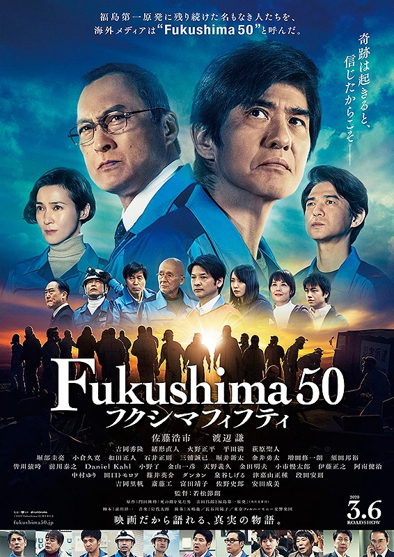 Movie: Fukushima 50