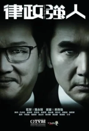 Movie: Leot Zing Koeng Jan