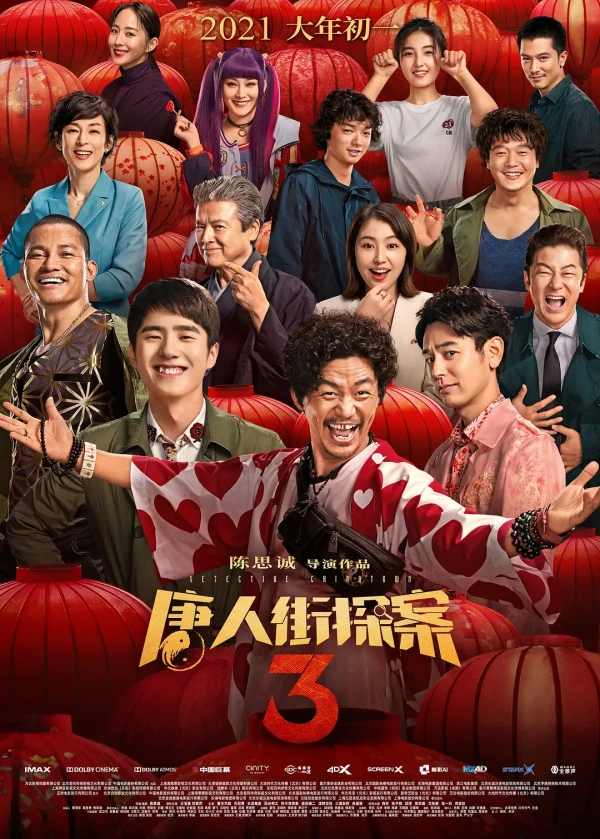 Movie: Detective Chinatown 3