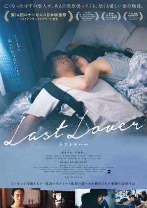 Movie: Last Lover