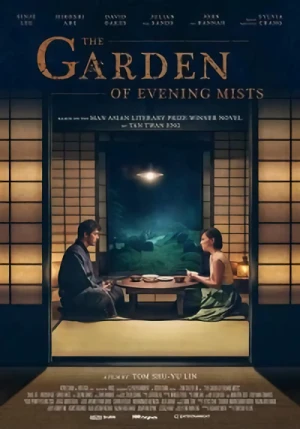 Movie: The Garden of Evening Mists