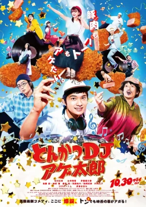 Movie: Tonkatsu DJ Agetarou