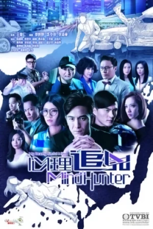 Movie: Samlei Zeoi Hung Mind Hunter