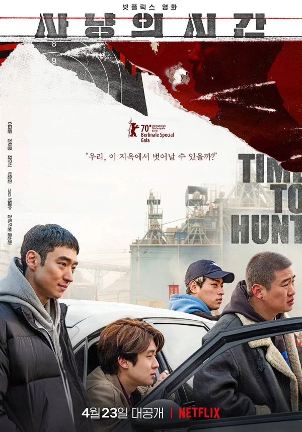 Movie: Time to Hunt